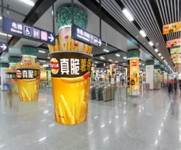 杭州地鐵廣告-杭州地鐵廣告投放價格-杭州地鐵廣告公司