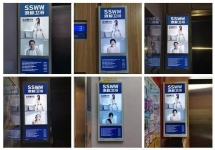布局哈爾濱電梯廣告，讓浪鯨衛浴品牌聲量大漲！