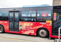 “國安號”公交車亮相東莞，讓國家安全教育更加深入人心！